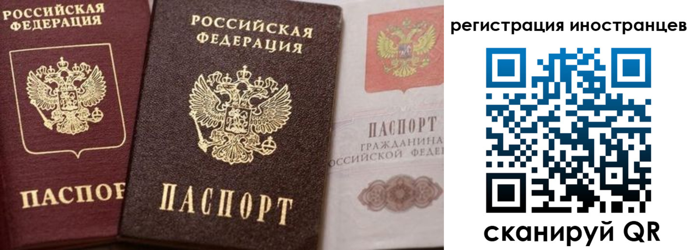 временная регистрация купить в Октябрьском