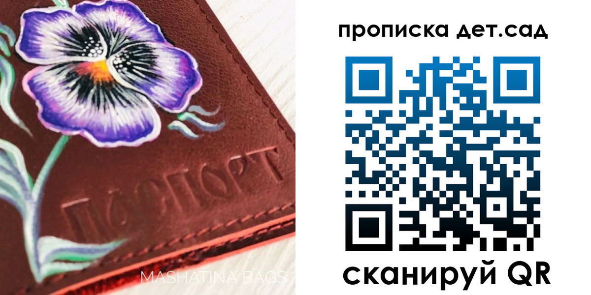 регистрация для школы в Октябрьском